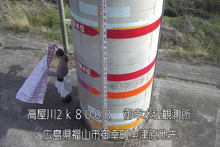 03月28日14時00分