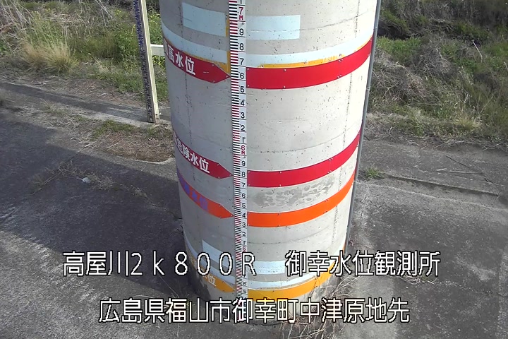 03月28日15時00分