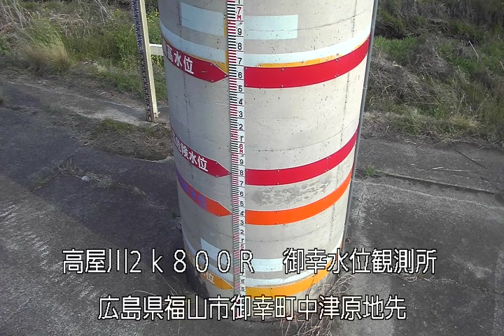 03月28日16時00分