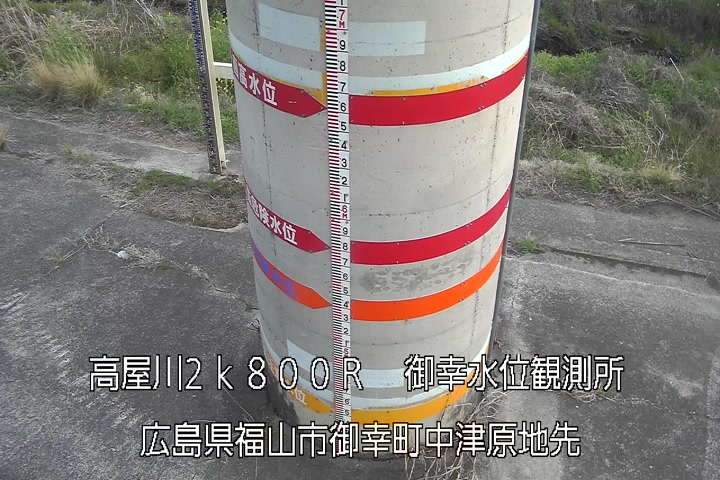 03月28日17時00分