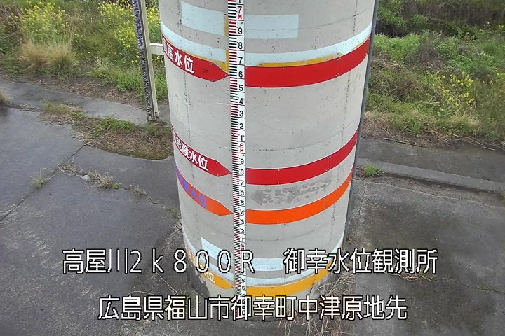 04月04日07時00分