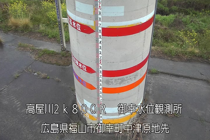 04月04日08時00分