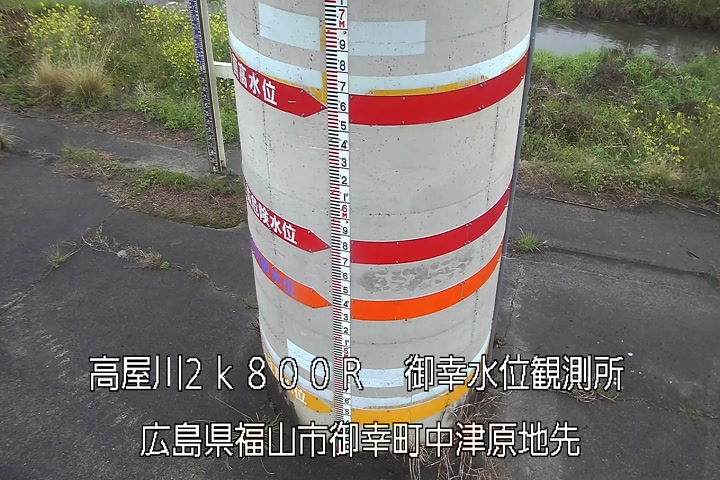 04月04日17時00分