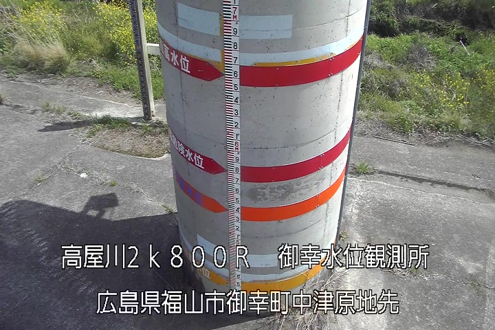 04月06日13時00分