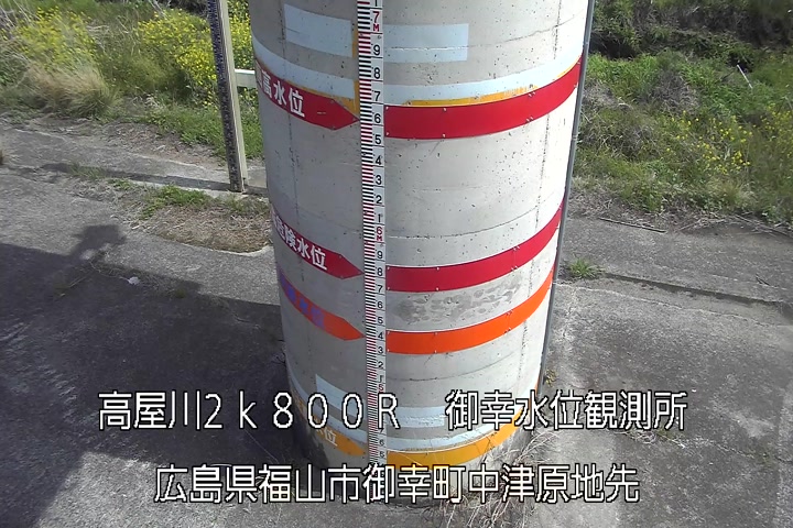 04月06日14時00分