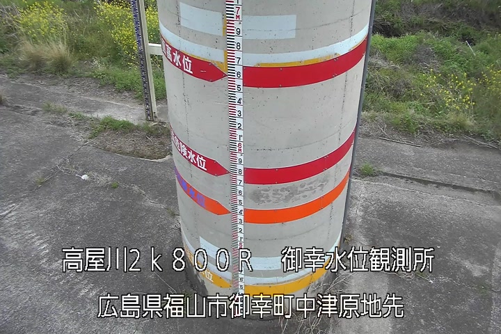 04月06日16時00分