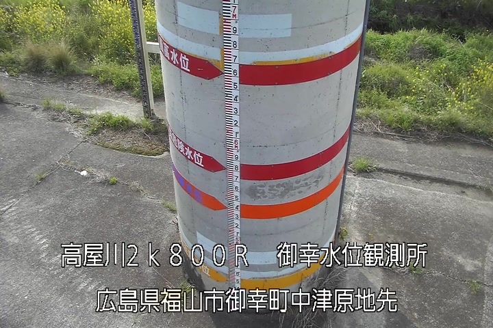 04月12日08時00分