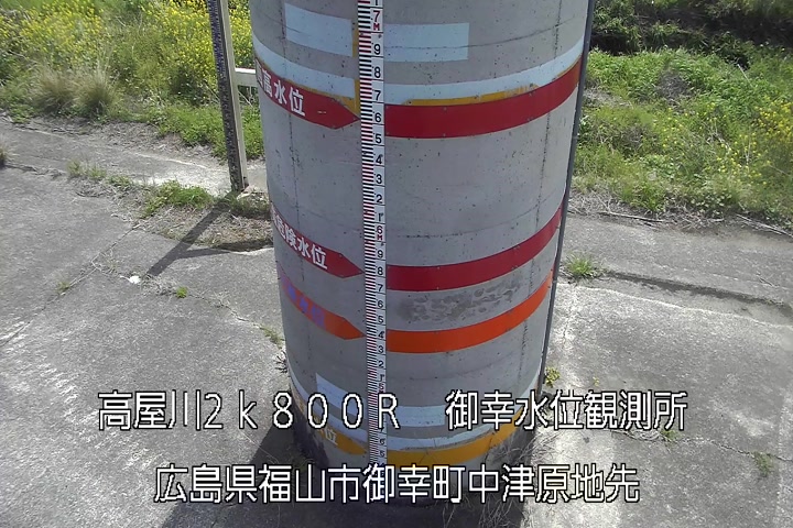 04月12日11時00分