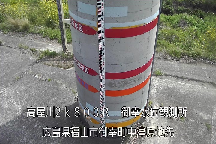 04月12日12時00分