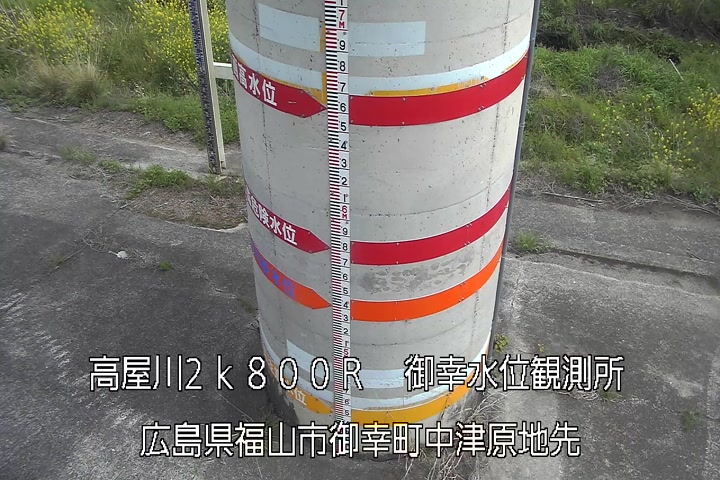 04月12日14時00分