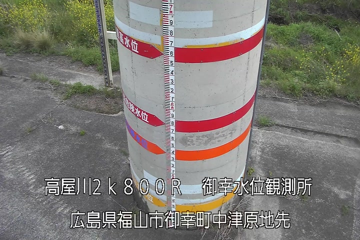 04月12日16時00分