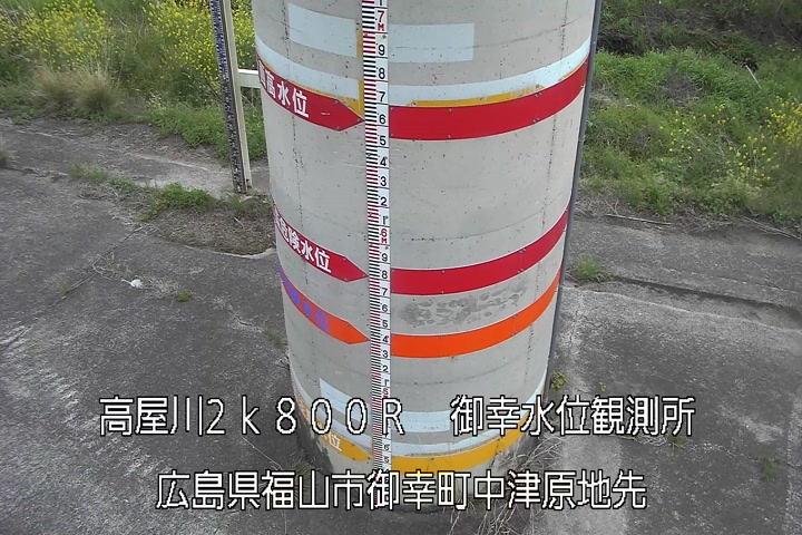 04月12日17時00分