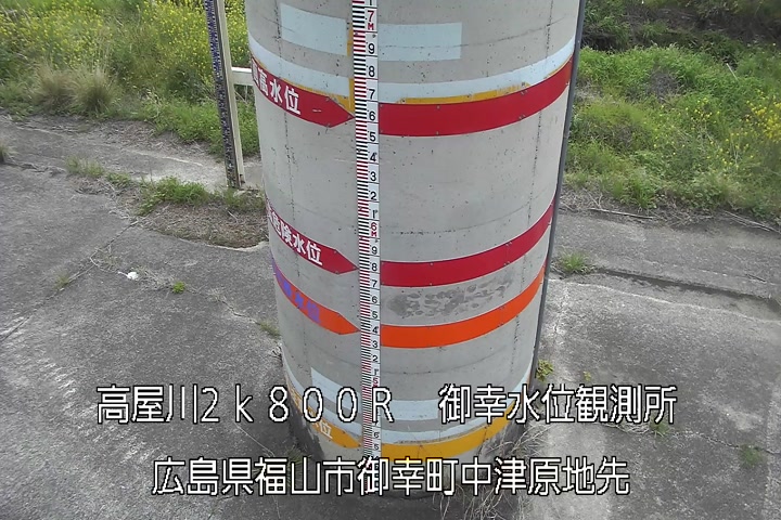 04月14日11時00分