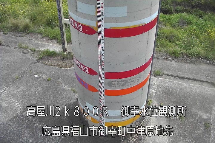 04月14日12時00分