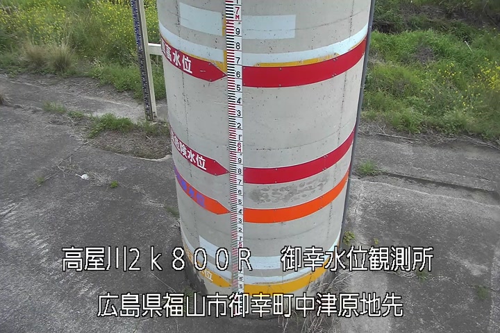 04月14日13時00分