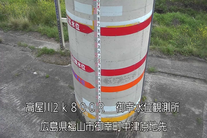 04月14日16時00分