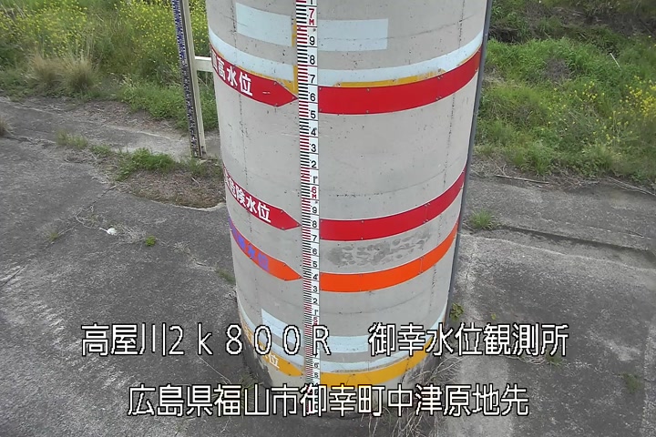 04月14日17時00分