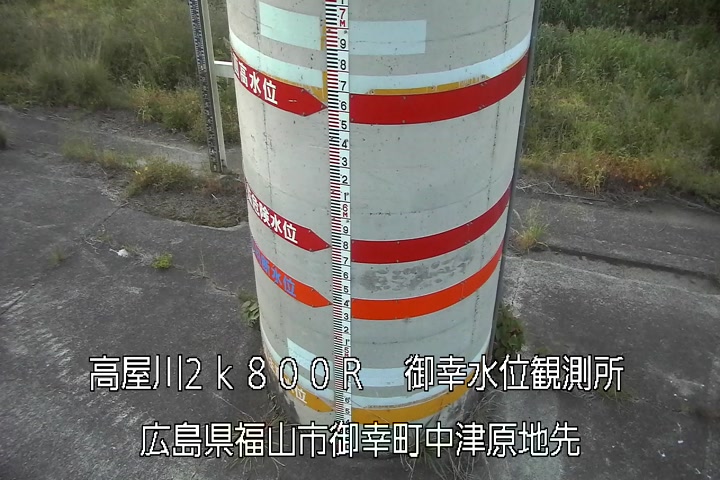 05月12日05時00分