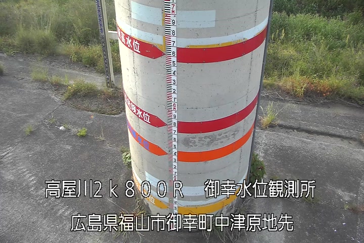 05月12日06時00分