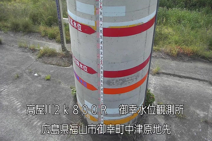 05月12日09時00分