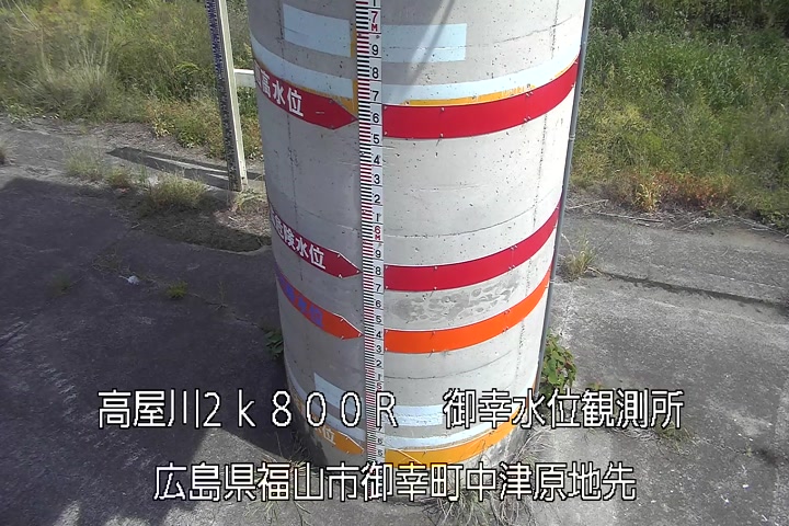 05月12日14時00分