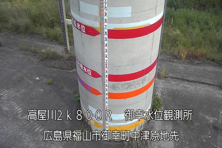 05月12日16時00分