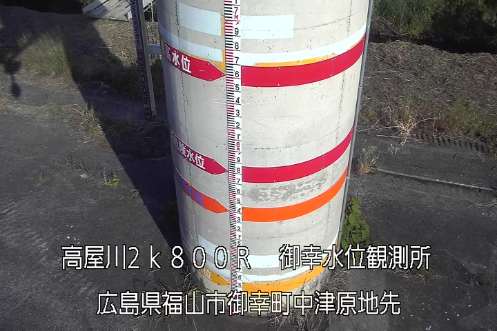 05月18日17時00分