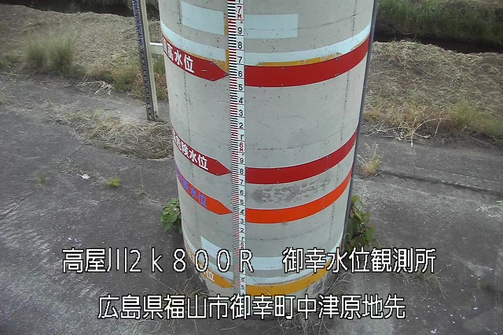 05月20日05時00分