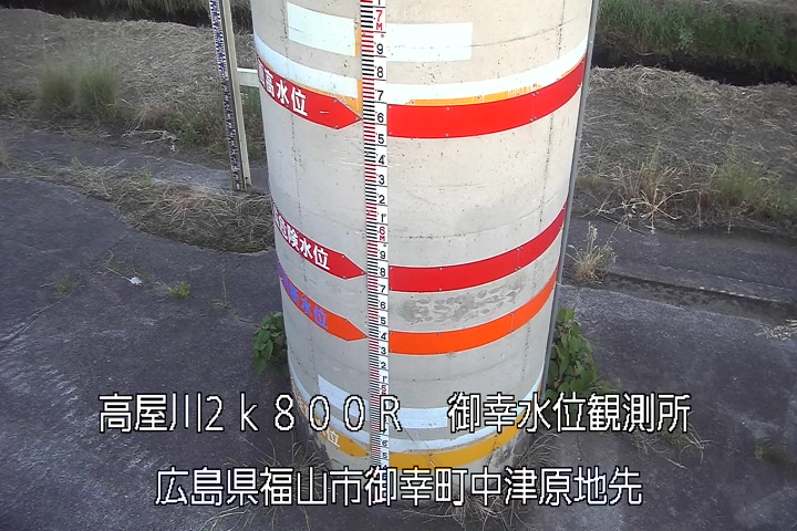 05月22日19時00分