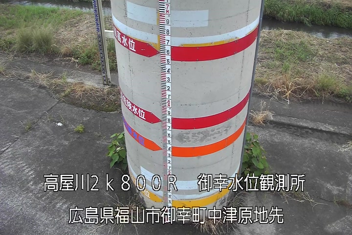 05月27日14時00分