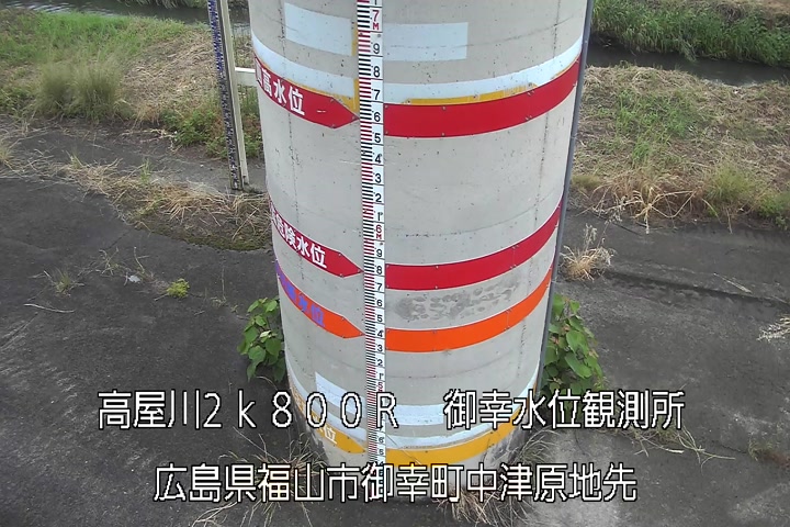 05月27日15時00分