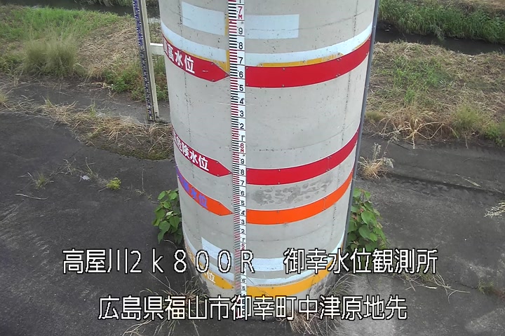 05月27日16時00分