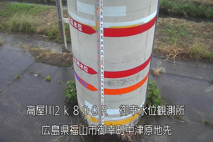 05月27日18時00分