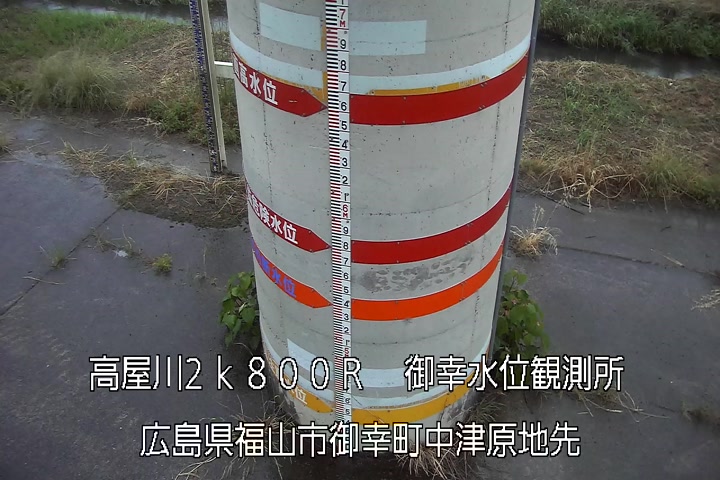 05月27日19時00分