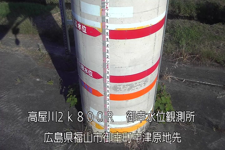05月31日17時00分
