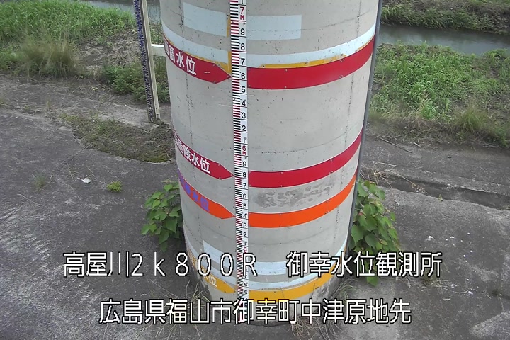 06月06日17時00分