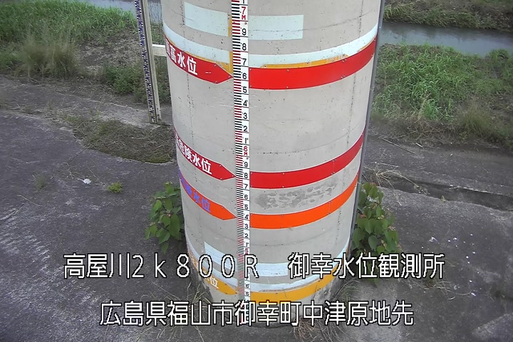 06月06日19時00分