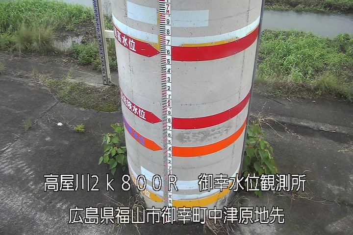 06月07日18時00分