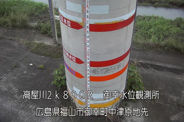 06月07日19時00分
