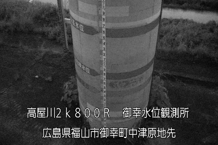 06月07日20時00分