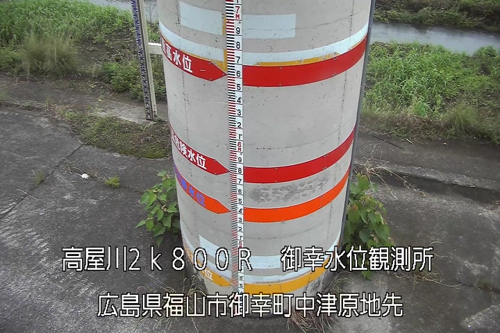 06月08日05時00分
