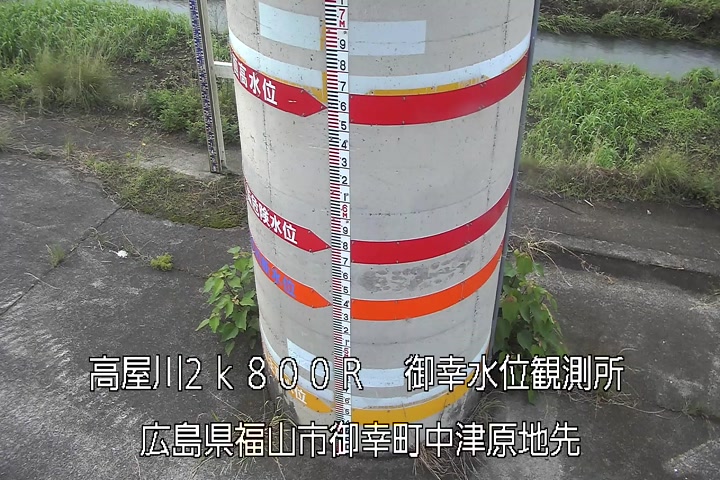 06月08日06時00分