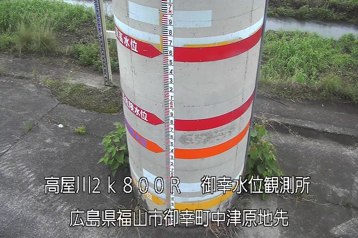 06月08日07時00分