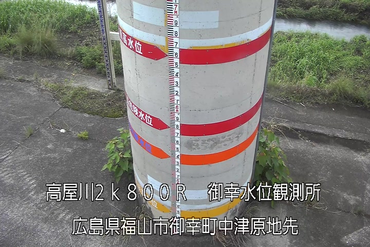 06月08日08時00分