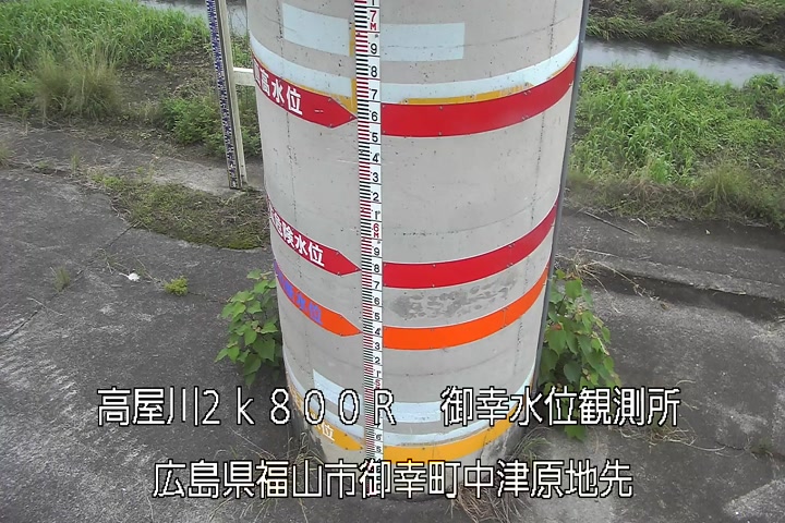 06月08日11時00分