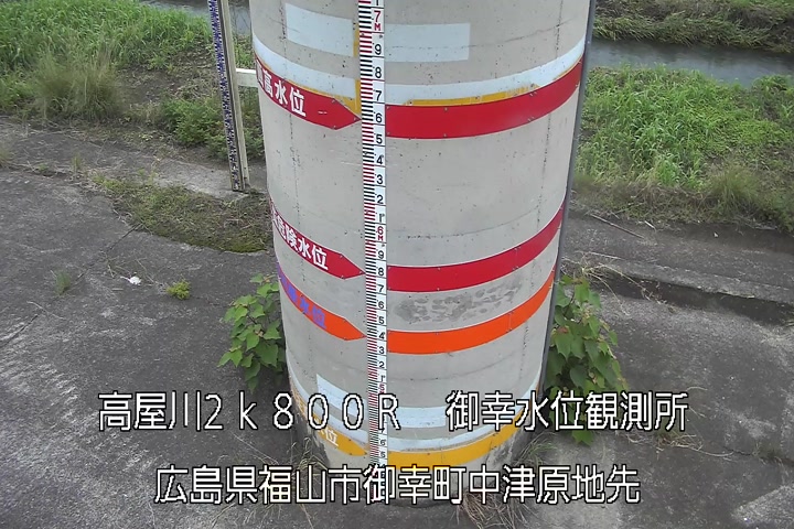06月08日12時00分