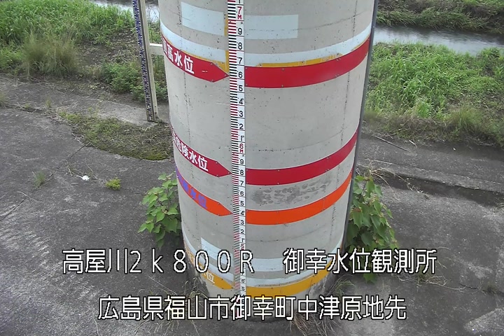 06月08日13時00分