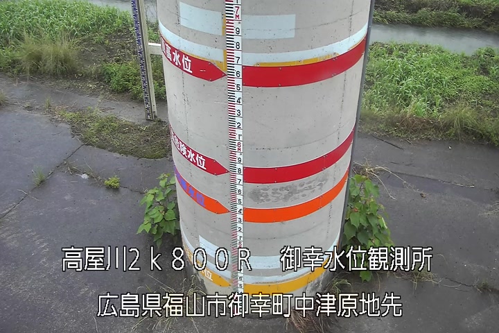 06月08日14時00分