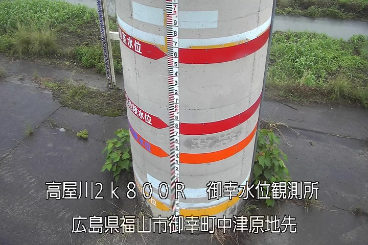 06月08日15時00分