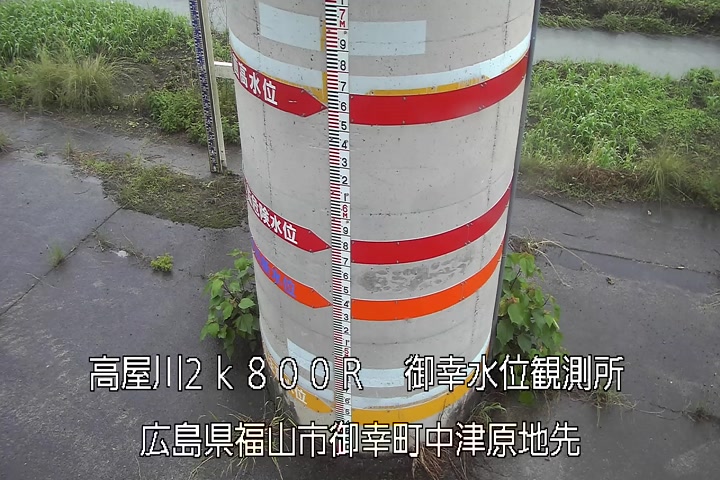06月08日16時00分